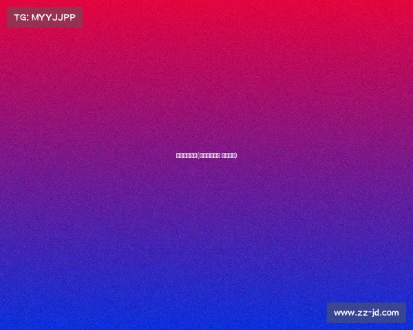 竞彩赛事预测(竞彩推荐预测 专家大全)