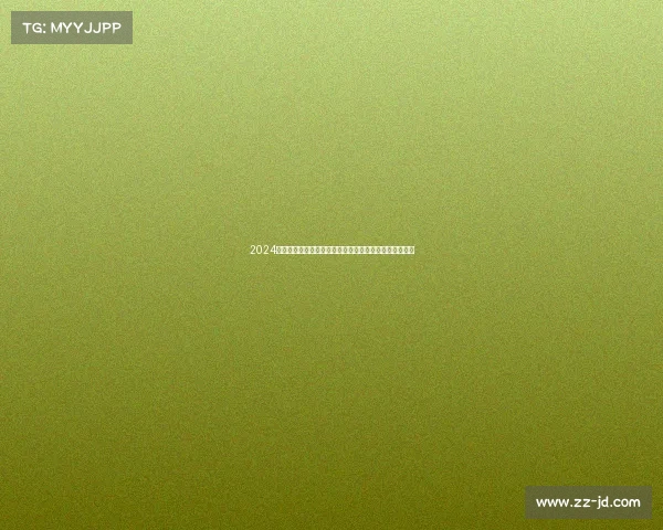 2024皮尔力年度盛大赛事开启世界精英巅峰对决争夺至高荣耀 2024皮尔力年度盛大赛事开启世界精英巅峰对决争夺至高荣耀