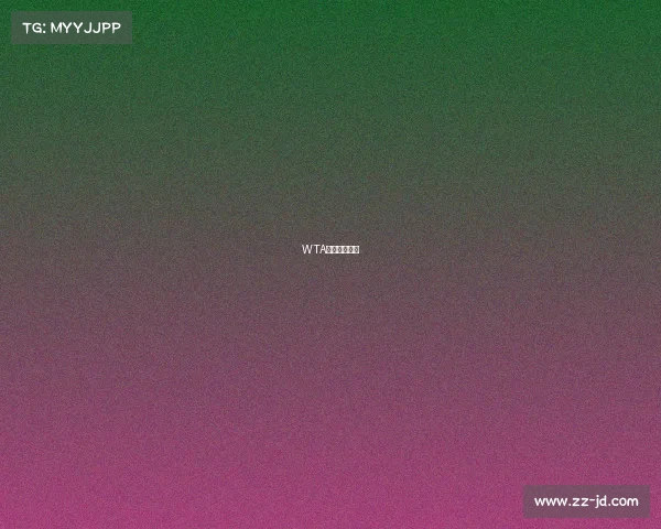 WTA赛事直播回放